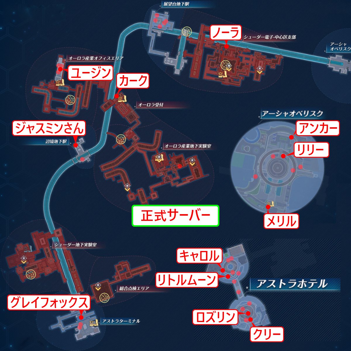 antaresjp3's tweet photo. 【今週(4/20)の結集クエスト】

1,2枚目　正式サーバー
3,4枚目　WARPサーバー

↓　詳細はシートへ　↓
#幻塔 #結集クエスト #ToF #幻塔WARP鯖 
https://t.co/SdEvDpKmz1 https://t.co/tSL9RNAjGS