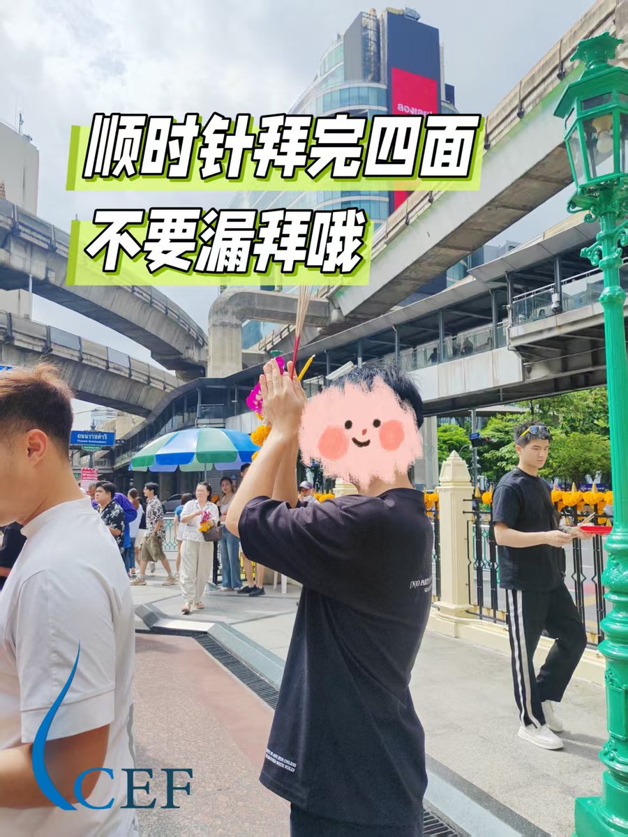 CefCefbangkok's tweet image. CEF Thailand Daily 🇹🇭
A client came for sperm collection at CEF Thailand,
and our staff accompanied him to pray at Erawan Shrine,
 wishing him a smooth journey to welcome a baby 💕
#cef #ivf #cefbangkok