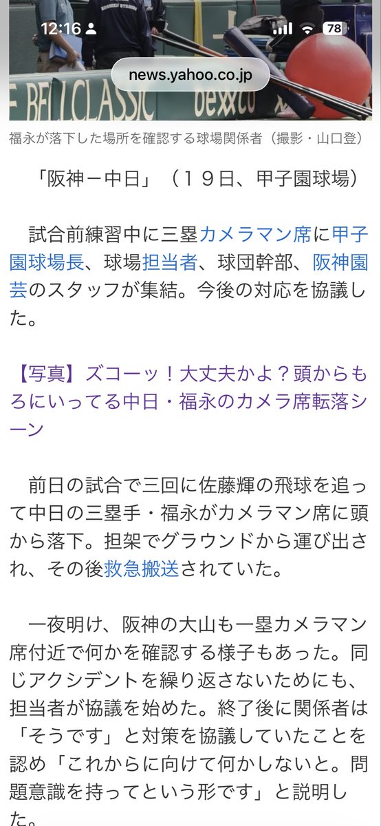 あおい tweet media