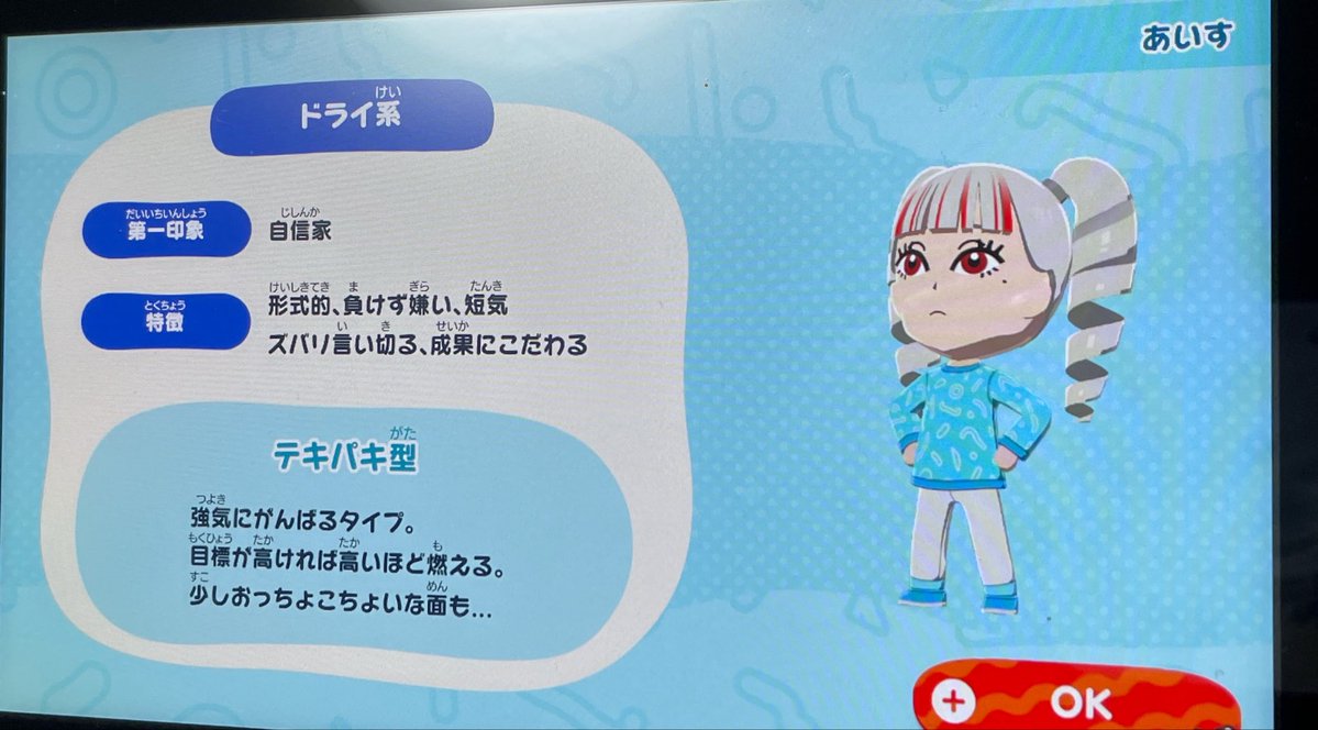 愛瀬あいす🍨🦭 tweet media