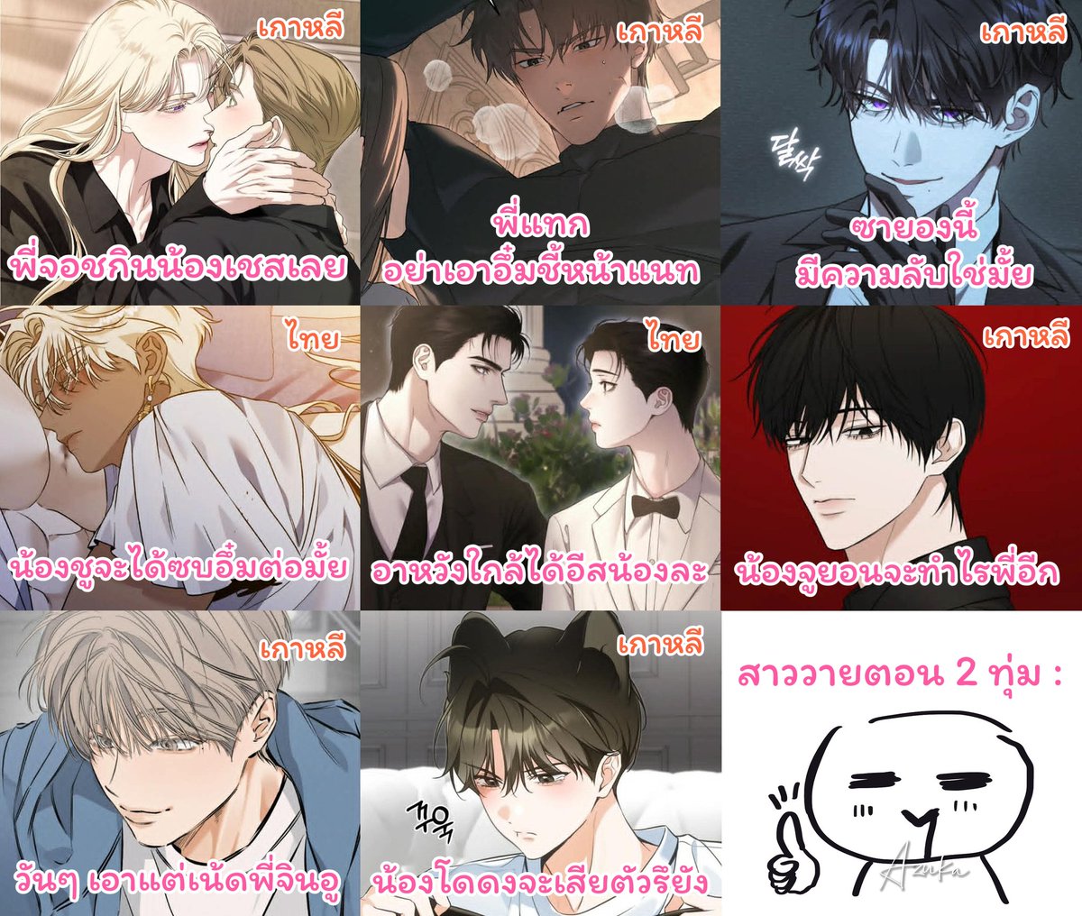 azukajun tweet media