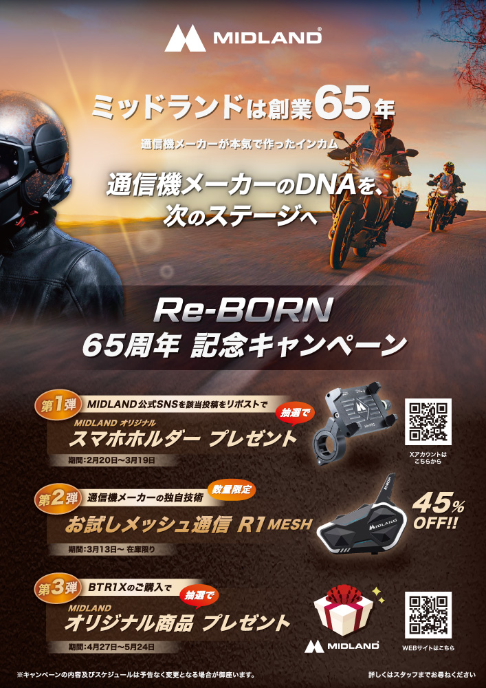 バイク用品 ナップス tweet media