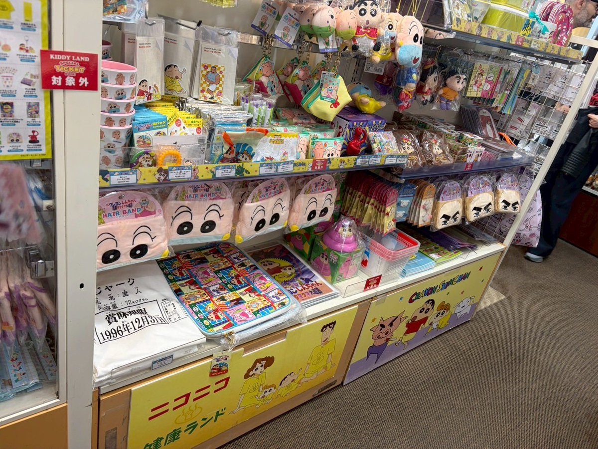 ミミ子 tweet media