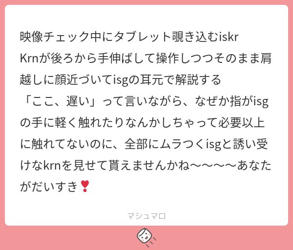 反抗期 tweet media