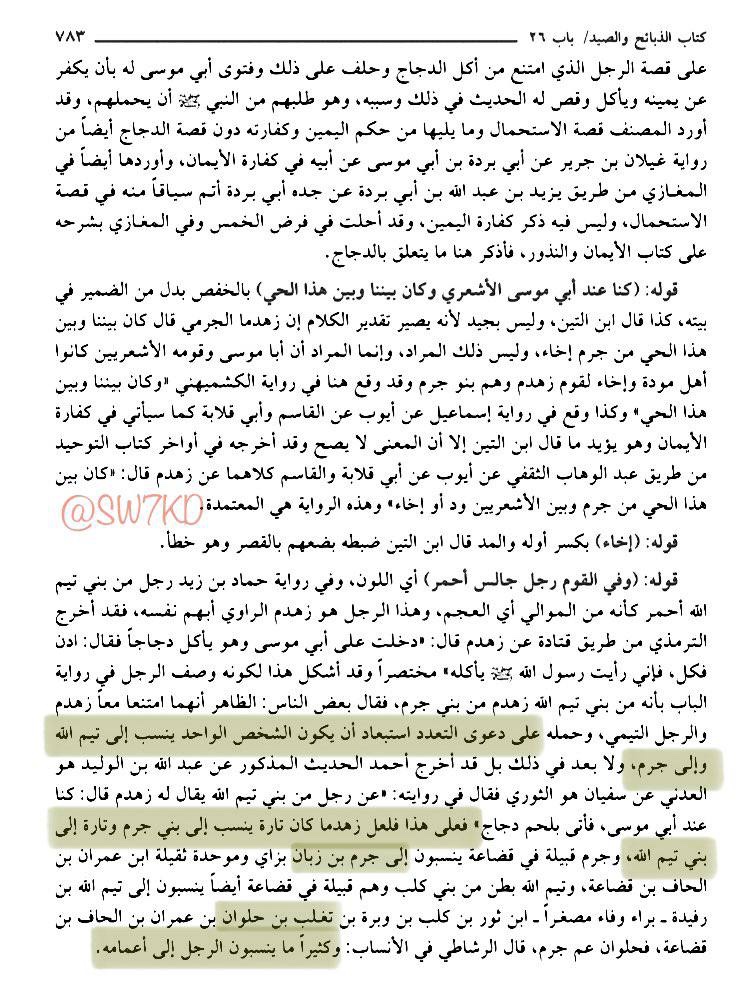 Abu Naif🇸🇦 tweet media