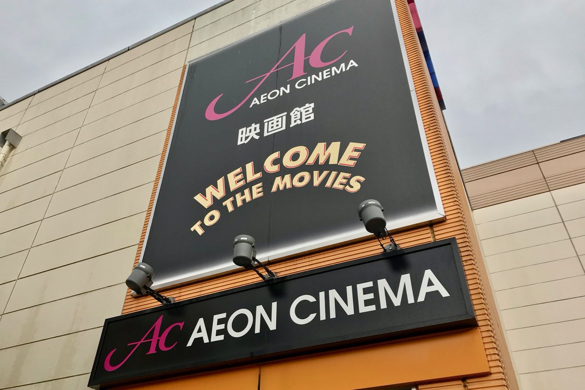 多摩ポン【公式】 tweet media