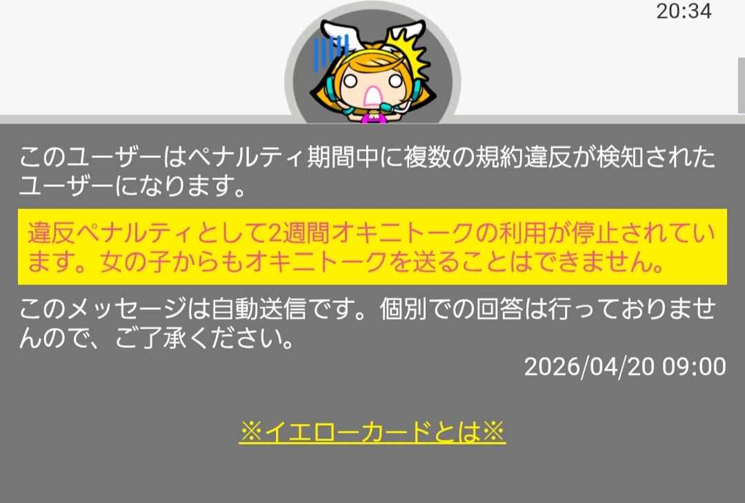 lilith__lady's tweet photo. 初めて見た
こっわ https://t.co/ZHBQn01xPB