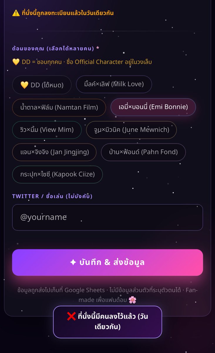 คุ้งทู ʚïɞ tweet media