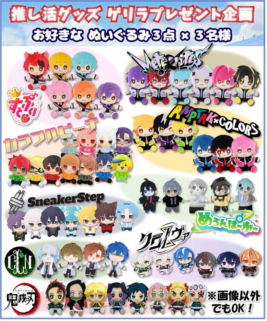 IRIS@痛バッグ_プレゼント係🎁転生 tweet media