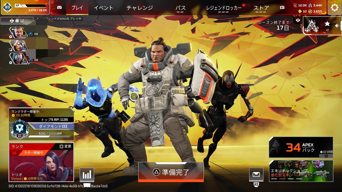 はる　実績1500件⤴︎ tweet media