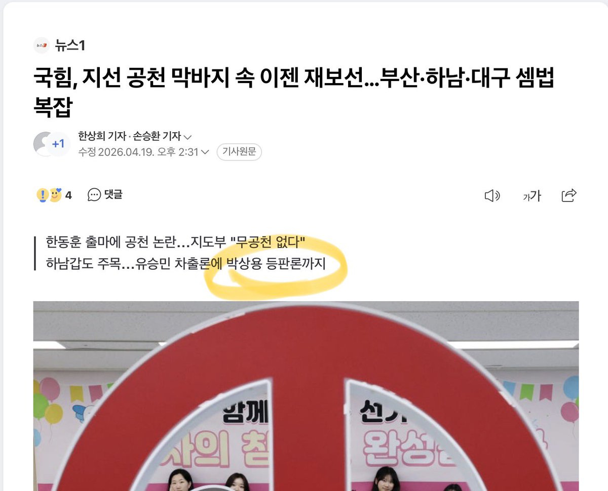 박상용 tweet media