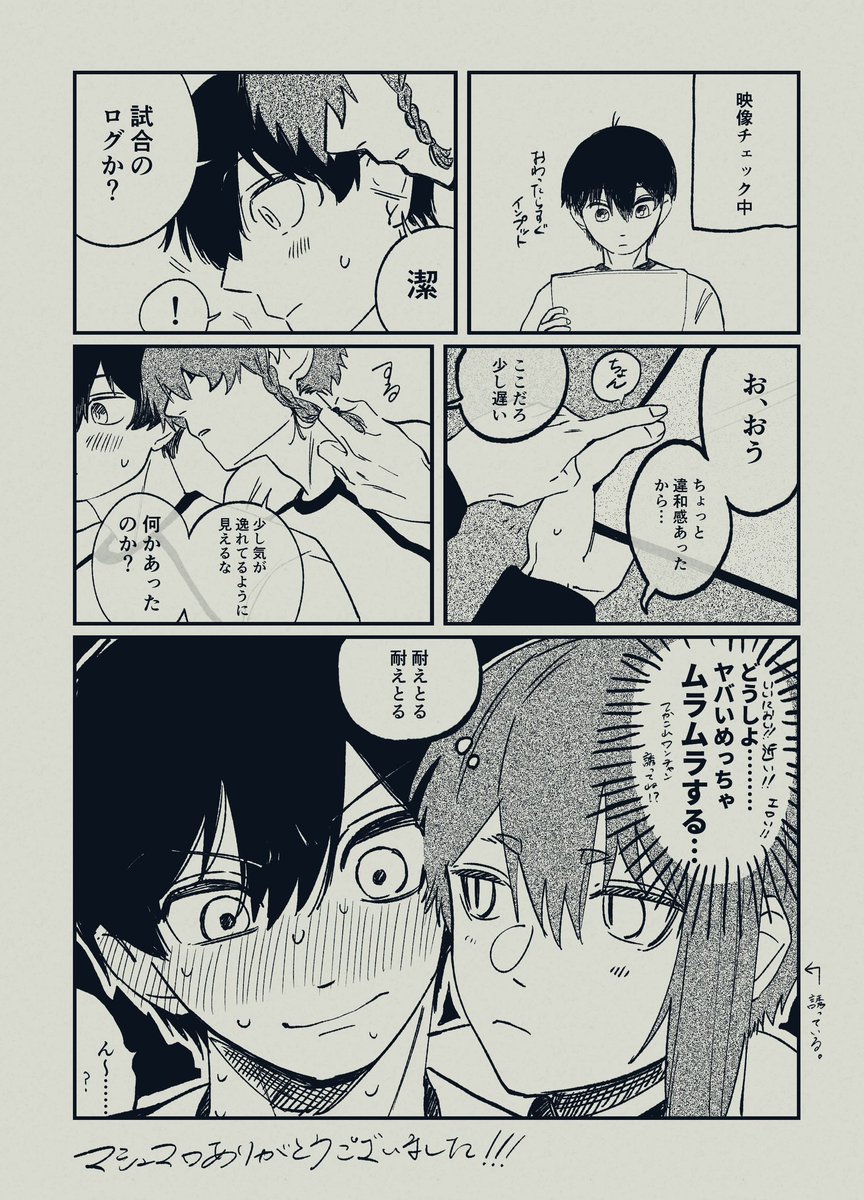 反抗期 tweet media