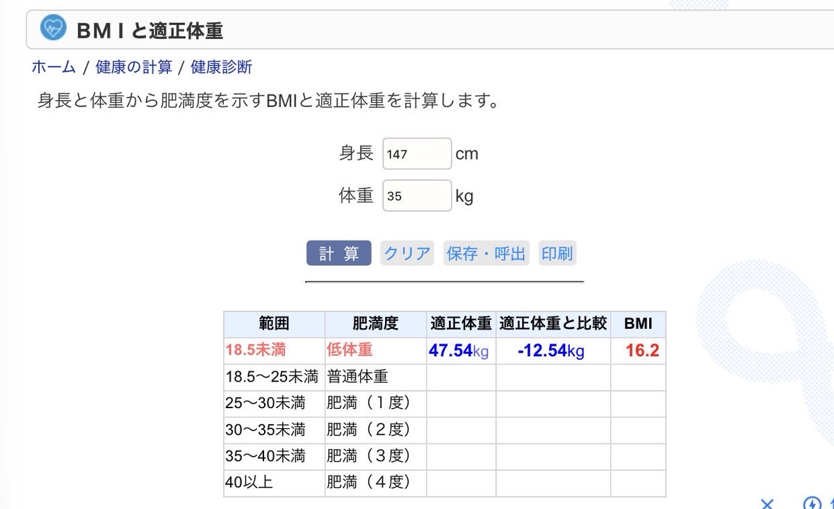なるせゆーた tweet media