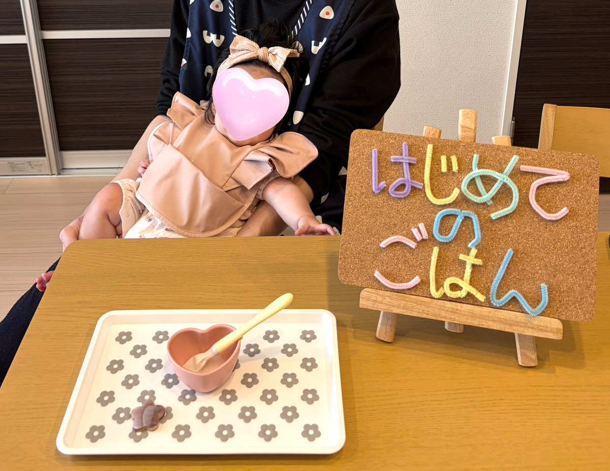 ちぃぽん5m🎀 tweet media