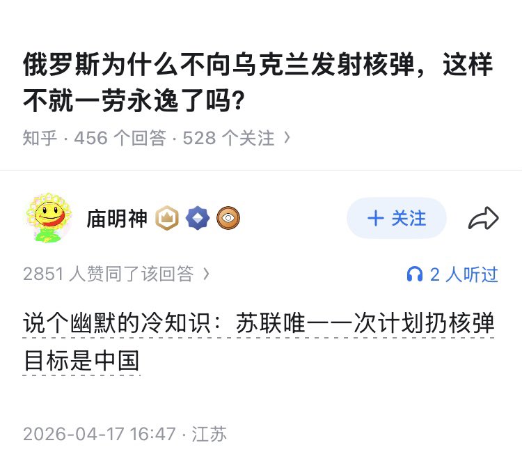 Iggie🚁 tweet media