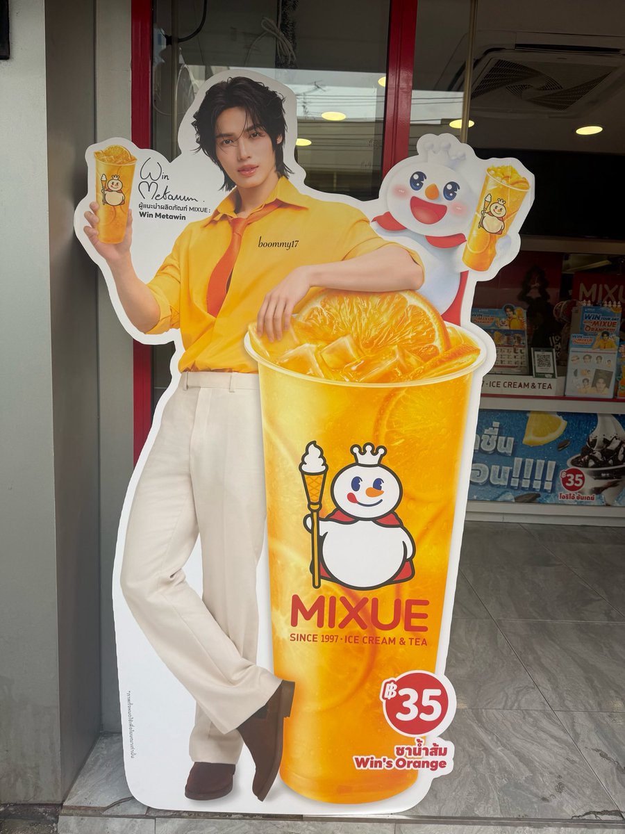 bum/omma tweet media