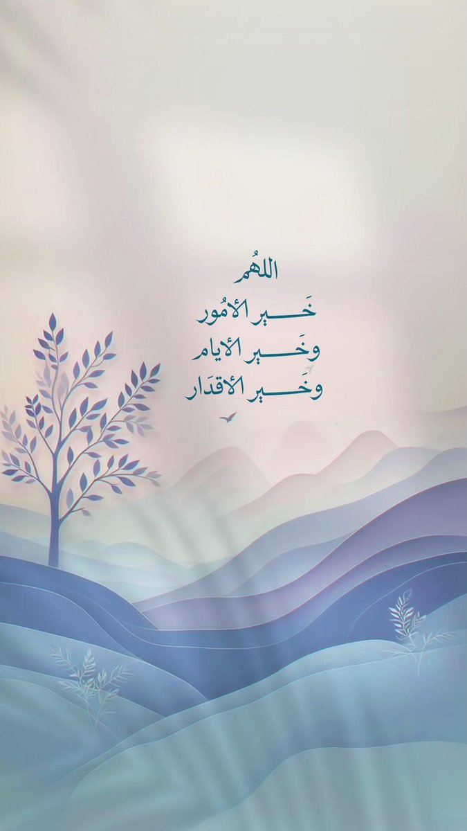 وتـــين 🌸 tweet media