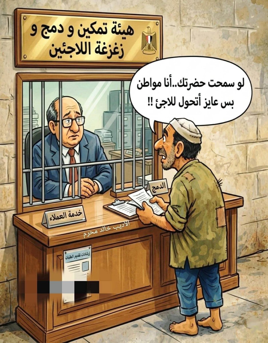 Ahmed Eed🏹🇦🇹 tweet media