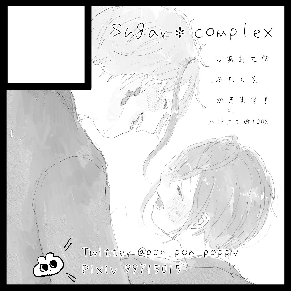 ぉ ゅ tweet media