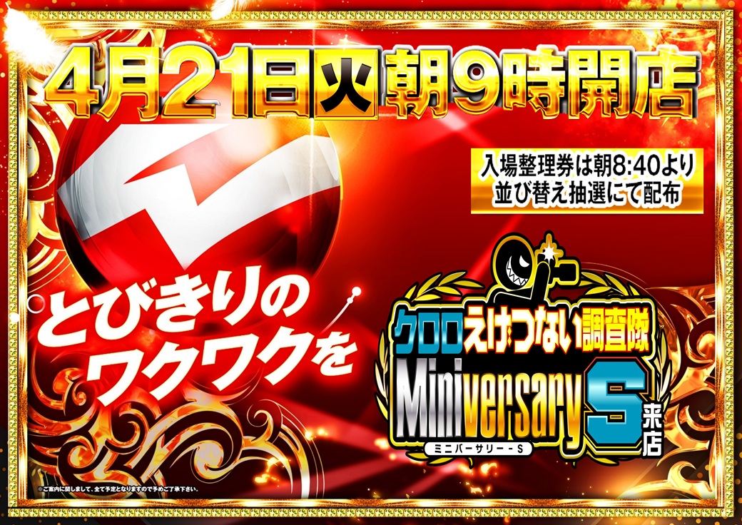 ウイング四日市中央店【公式】 tweet media