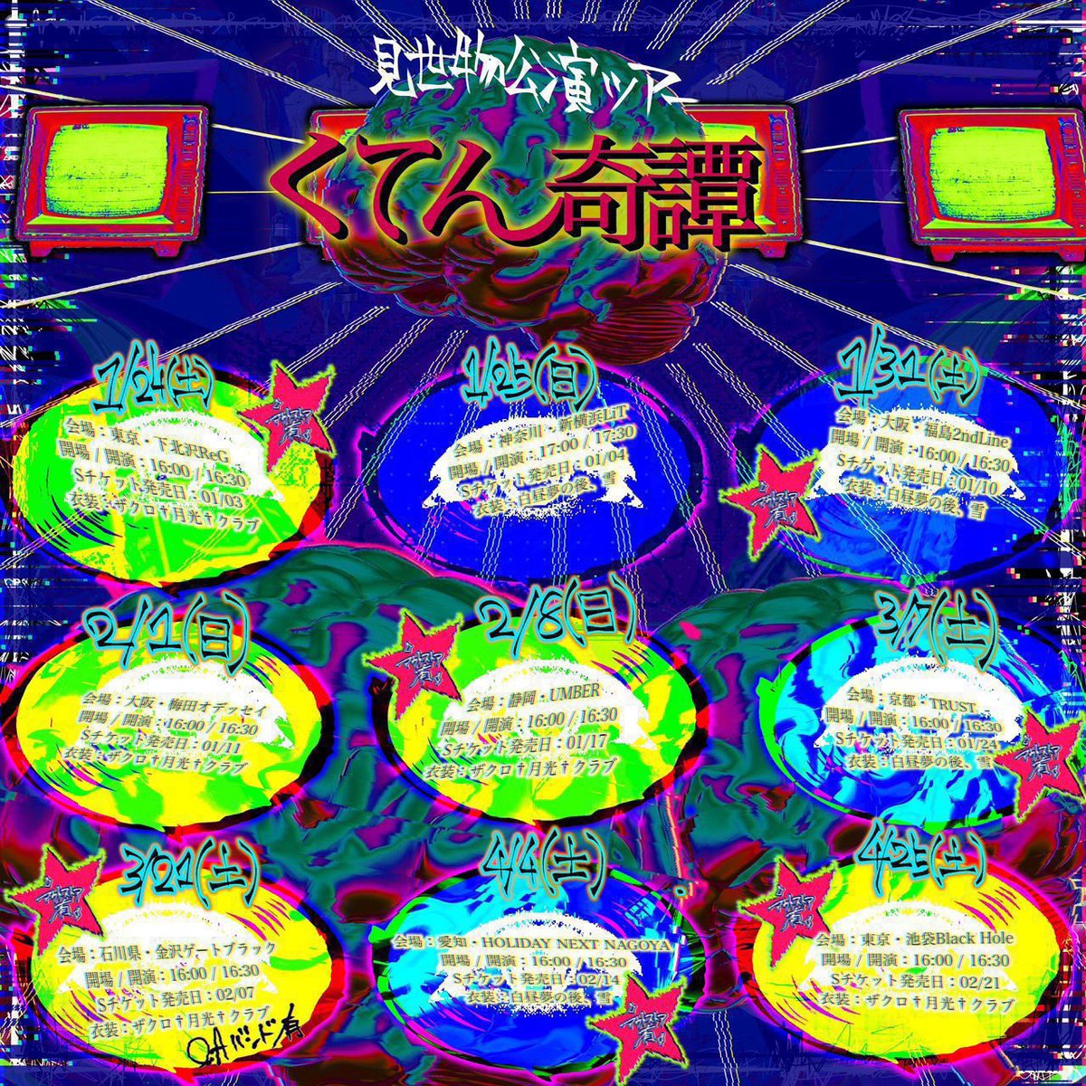 シェルミィ ナレーター@犬飼 tweet media