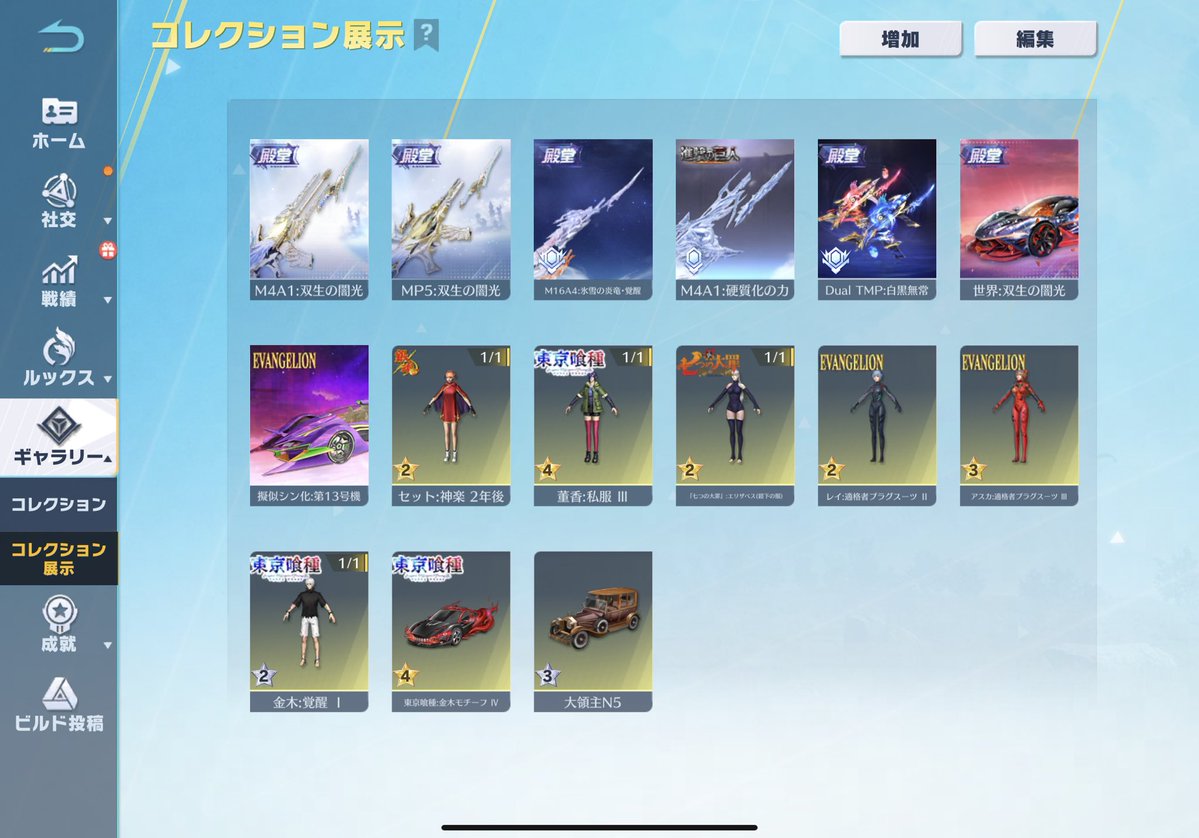 ろーる tweet media