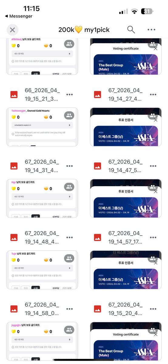 HungHung112233's tweet photo. Completed. 200k💛 (April 19th) 
My1pick https://t.co/oyccl4rN5K