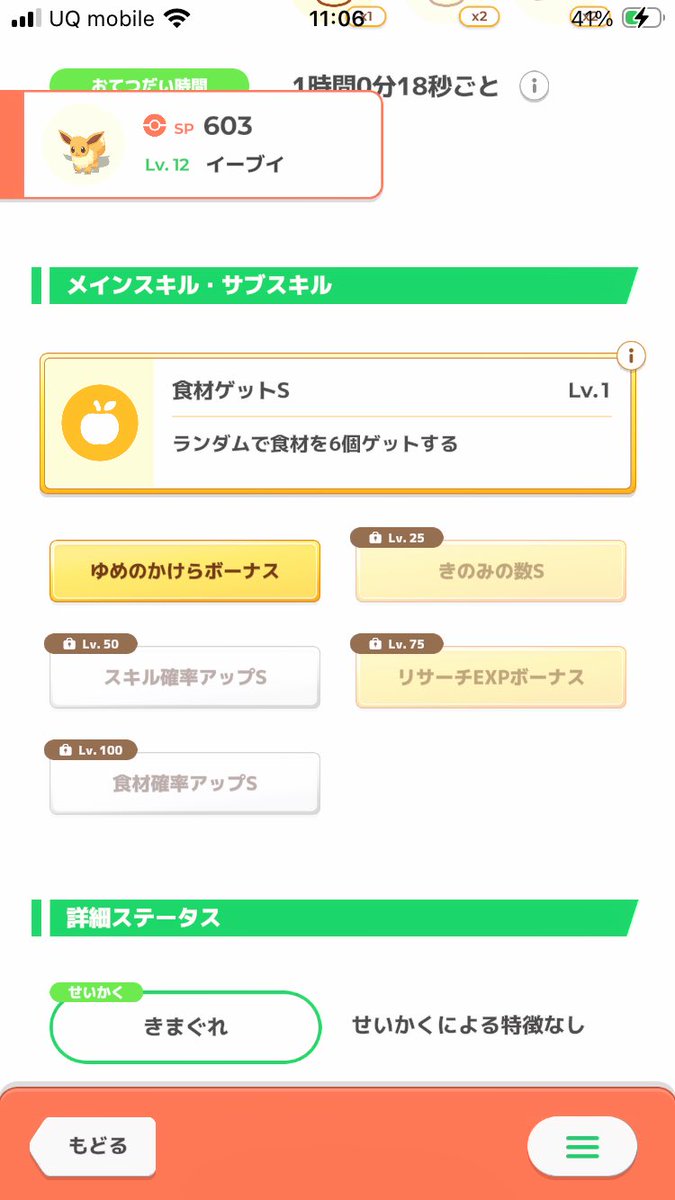 花より❀けろりん tweet media