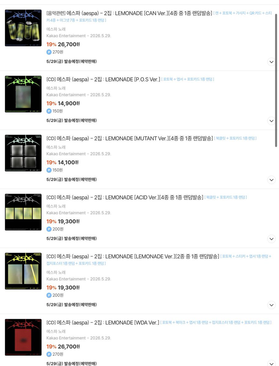 Im ร้านคิวเค ♡ Lemonade มัดจำ 150฿ 🍋 tweet media