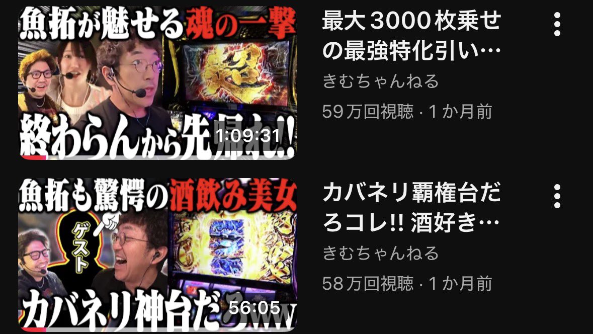 ショートもupしていただいた のですが、とにかく褒めていただいて 嬉し