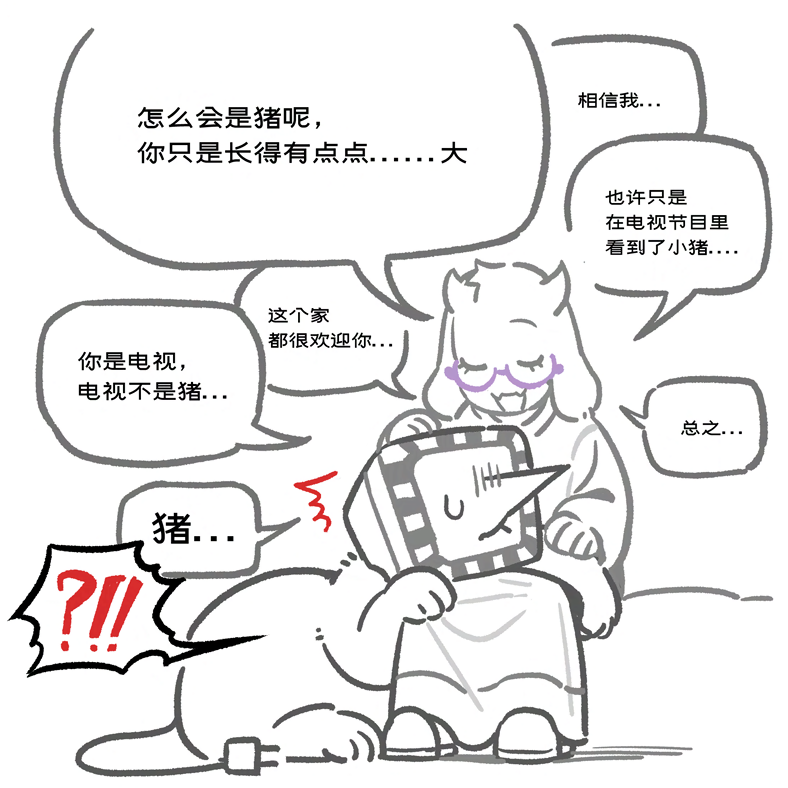 卖电视的说它不会长得特别大 