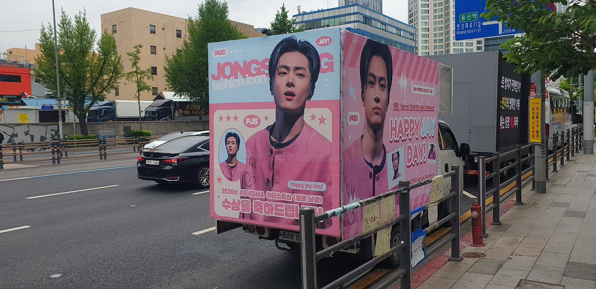 BLUEJAYS_CO's tweet image. ENGENEs &amp;amp; BLUEJAYs 💙

Our most awaited time of the year is finally here—happy birthday to #ENHYPEN_JAY! 🎉

We’ve received updates from the truck company regarding today’s birthday truck support. The truck will be stationed in front of HYBE from 10:00 to 18:00 KST.

If you