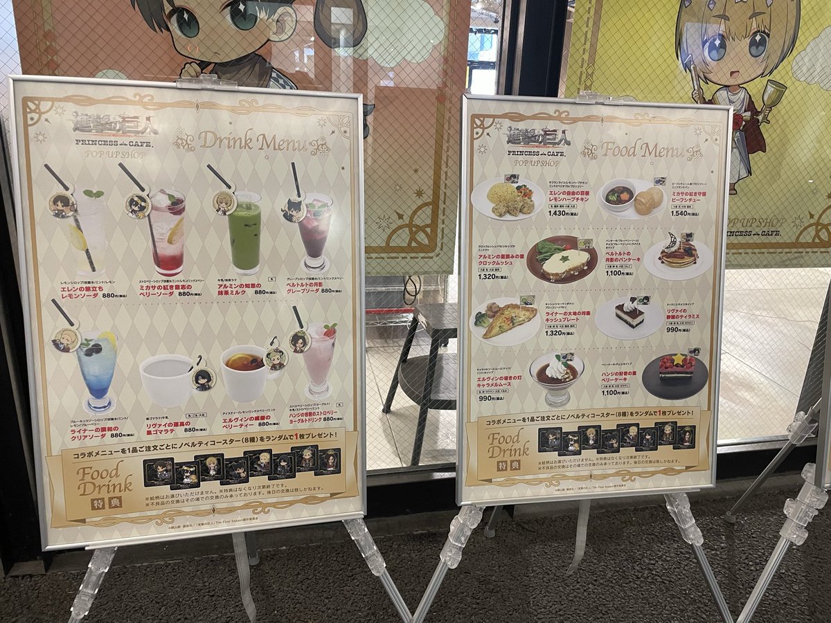 lull1225's tweet photo. お仕事休み！新橋からの～プリカフェ🍝
🍷コースターを無事ゲット🥰
ミカサちゃんのシチューが美味しかった♪エルヴィンのキャラメルムース🍨が激甘で疲れぶっ飛び･*･:≡(　ε:)
☺️月曜10時という事もあり混んでなくまったりできました✨️

 #プリカフェ https://t.co/61fBKFgrdR