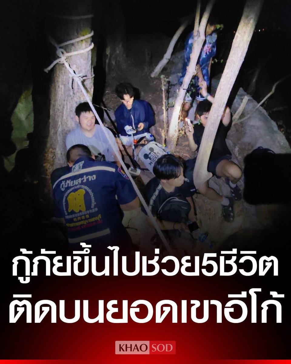 ติ้วเก่ง 🍊📚🌽 tweet media