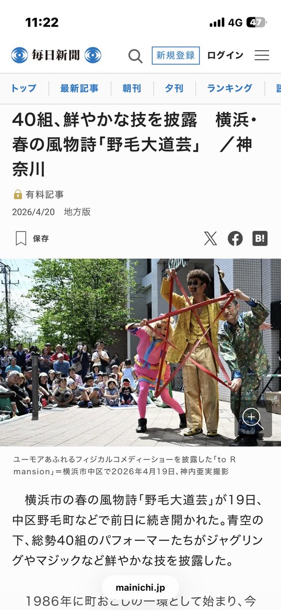 江戸川じゅん兵 tweet media