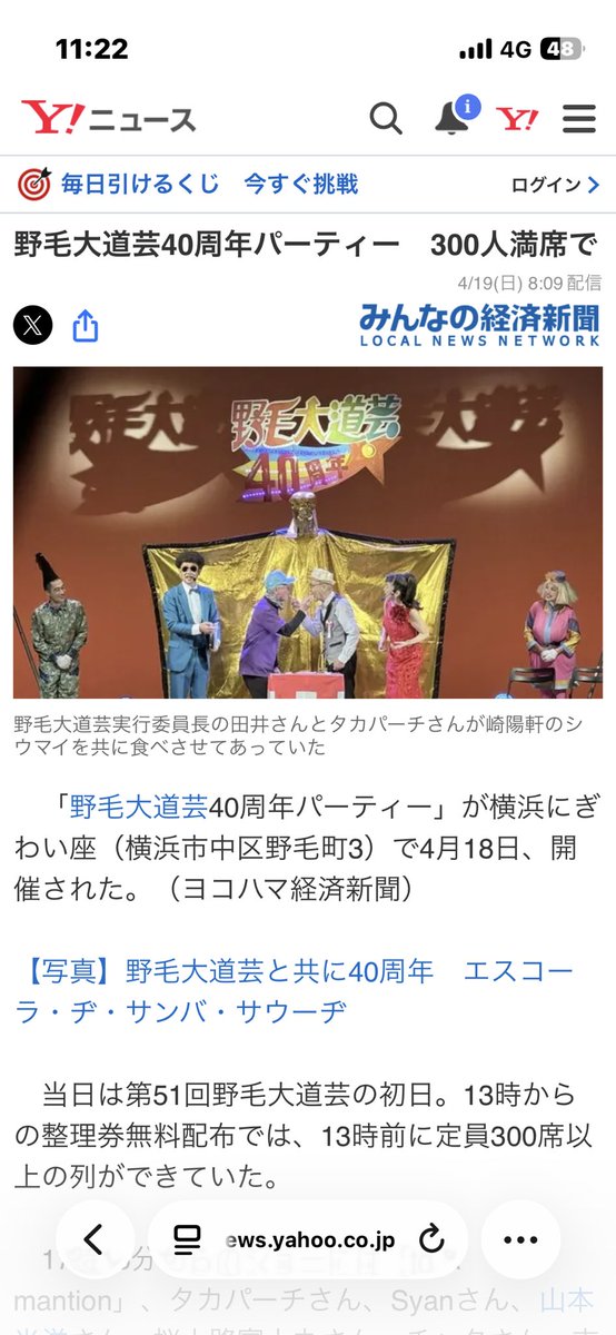 江戸川じゅん兵 tweet media