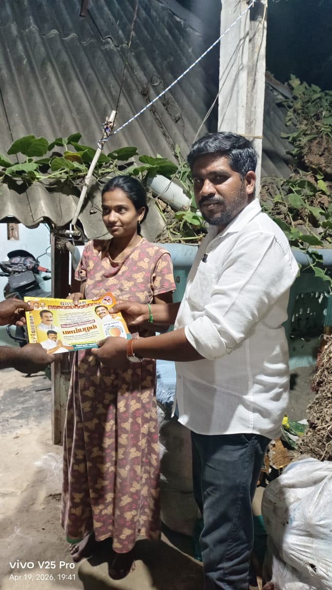 PMKCuddaloreDt's tweet photo. அஇஅதிமுக தலைமையிலான, தேசிய ஜனநாயக கூட்டணியில், காட்டுமன்னார்கோயில் சட்டமன்றத் தொகுதி பாமக வேட்பாளர் வெற்றி பெற மாம்பழத் தினத்தில் வாக்களிப்பீர்!

#election2026 | #PMK | #NDA https://t.co/vQLTncFFhS