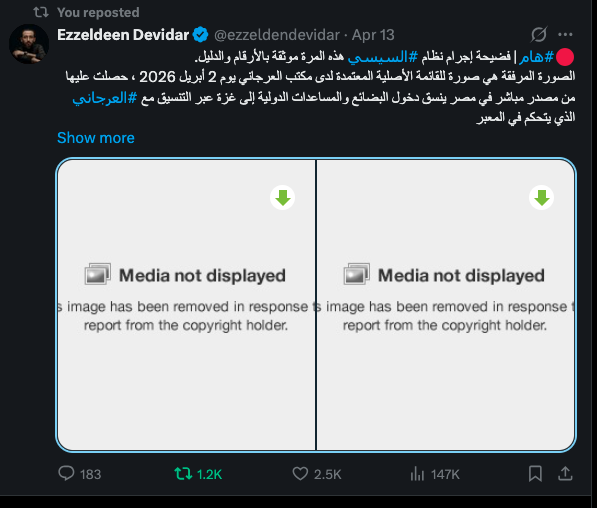 ما الذي يجعل شركة #العرجاني تتحرك للإبلاغ عن صور قوائم الإتاوات اتي يفرضها على شاحنات المساعدات العابرة لغزة، وحزف صور القوائم من كل صفحات تويتر وفيسبوك ، باعتبار أنها "Copyrights" يعني أن شركته تمتلك حقوقها، ولم تصرح بنشرها.
الإبلاغ هو ليس ضد القوائم باعتبارها زائفة مثلاً ، بل