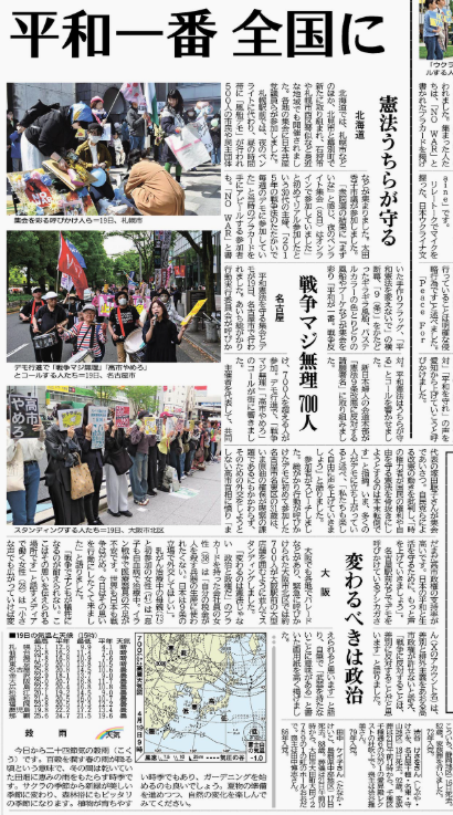 SNSイメージ