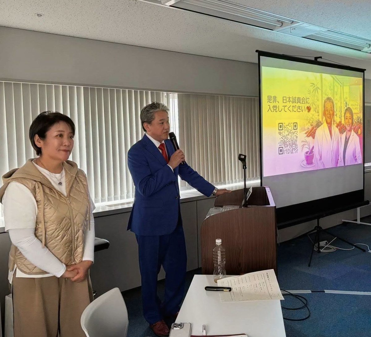 吉野敏明（よしりん） tweet media