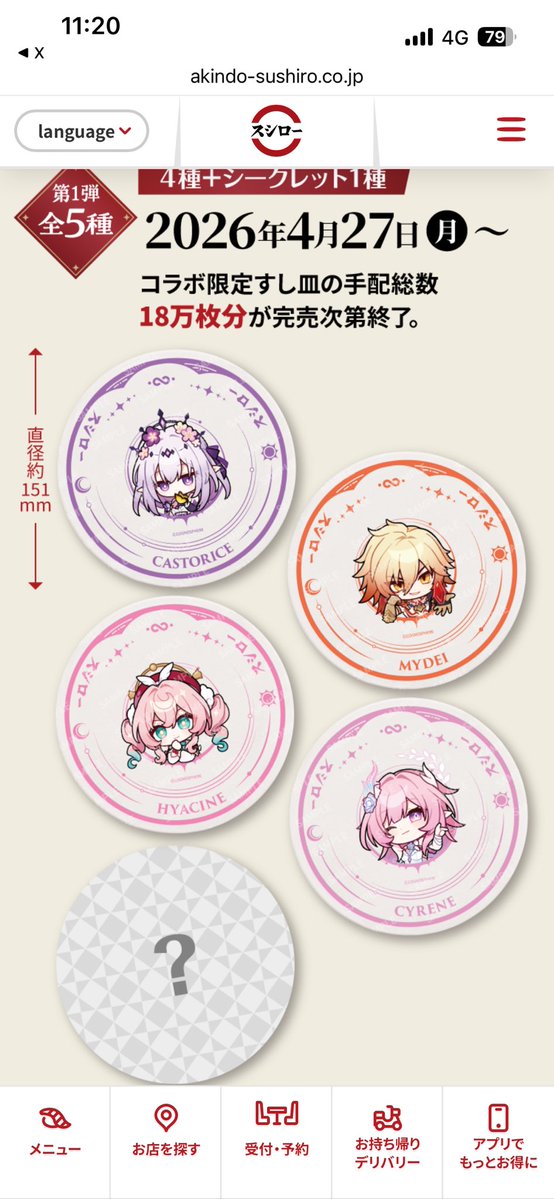 ギンシマ tweet media