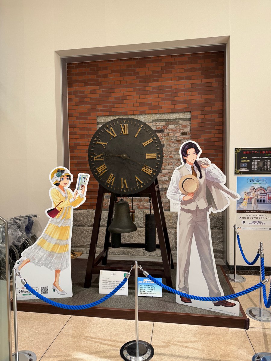 金牌　造幣局 造幣局 : 桜の通り抜け2025プルーフ貨幣セットの通信販売について