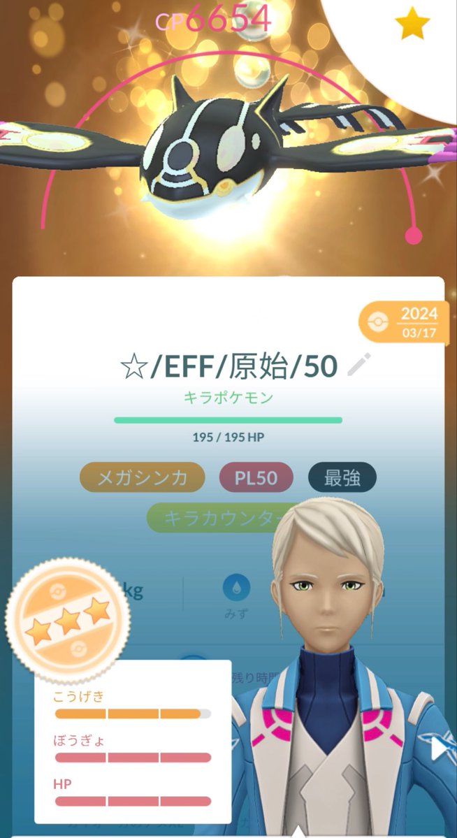 た。@福島 tweet media