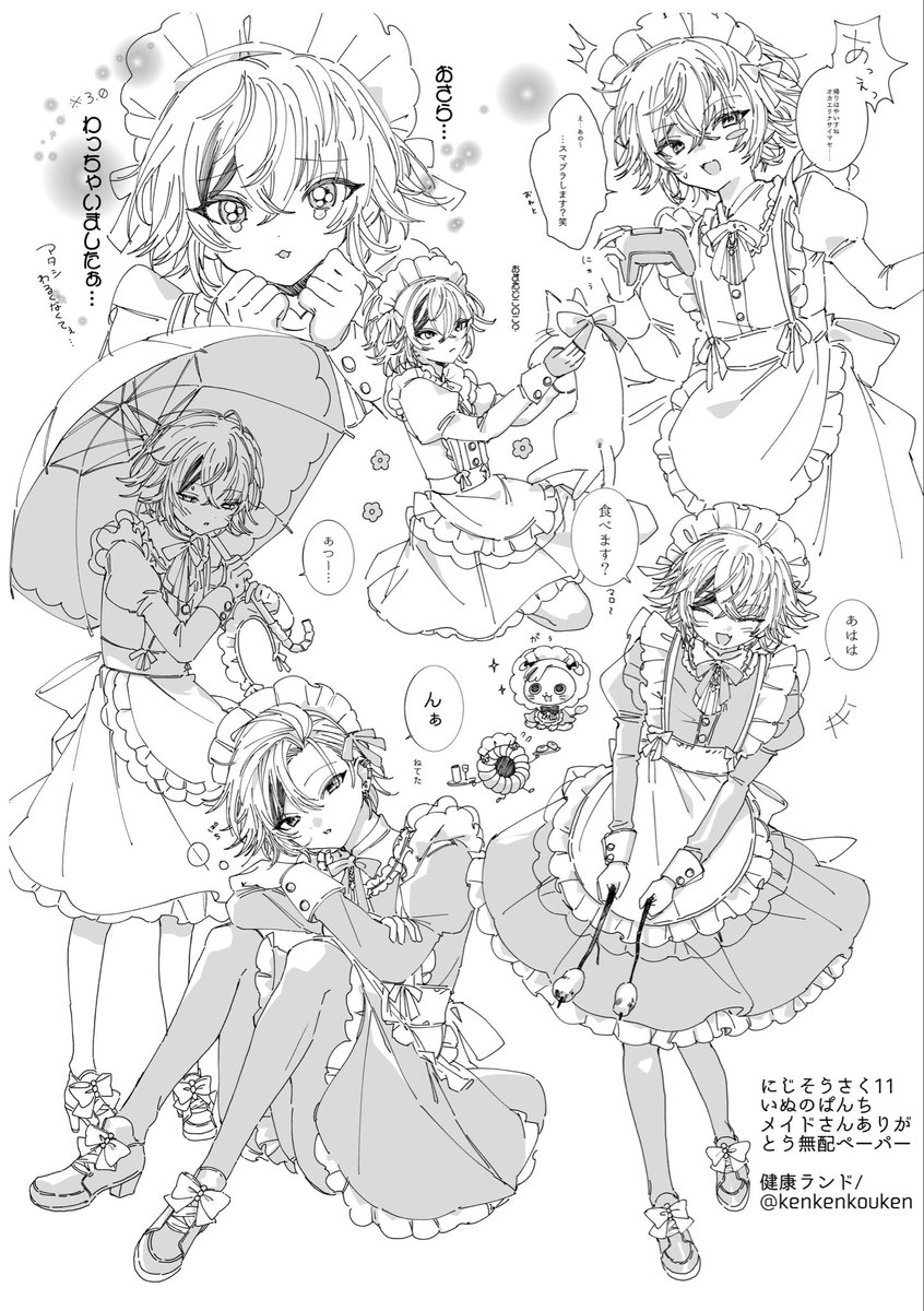 ⭐︎先日のメイドさん無配です⭐︎
もっと刷ればよかった〜途中でなくなってしまってすみません🙇
立ち寄ってくださった方皆様ありがとうございました。
写真や感想なども本当にありがとうございます。差し入れは家に届くのでのちのち確認させていただきます。
これからも描きたいなー