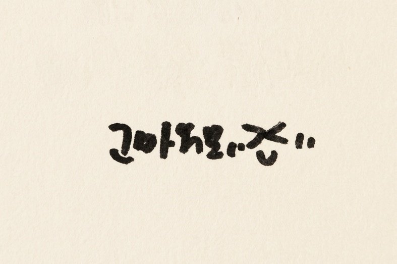 moonbin_at's tweet photo. 많은 분들이 관심 가져주시고 도와주신 덕분에
소중한 추억이 제자리로 돌아올 수 있게 되었습니다.
로하분들 너무 감사합니다 💜
보내주신 마음 잊지 않고 꼭 보답하겠습니다.

#문빈 #MOONBIN
#여전히_나의_예쁜달 🌙 https://t.co/G3VwaCSTGA
