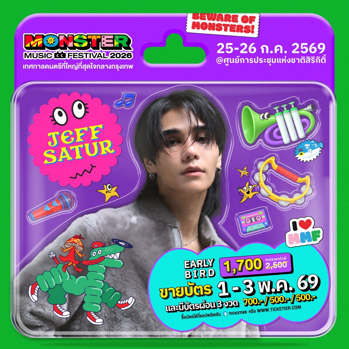 GZ 🤍 ที่อ่านว่า จีซี aka น้องหวี tweet media