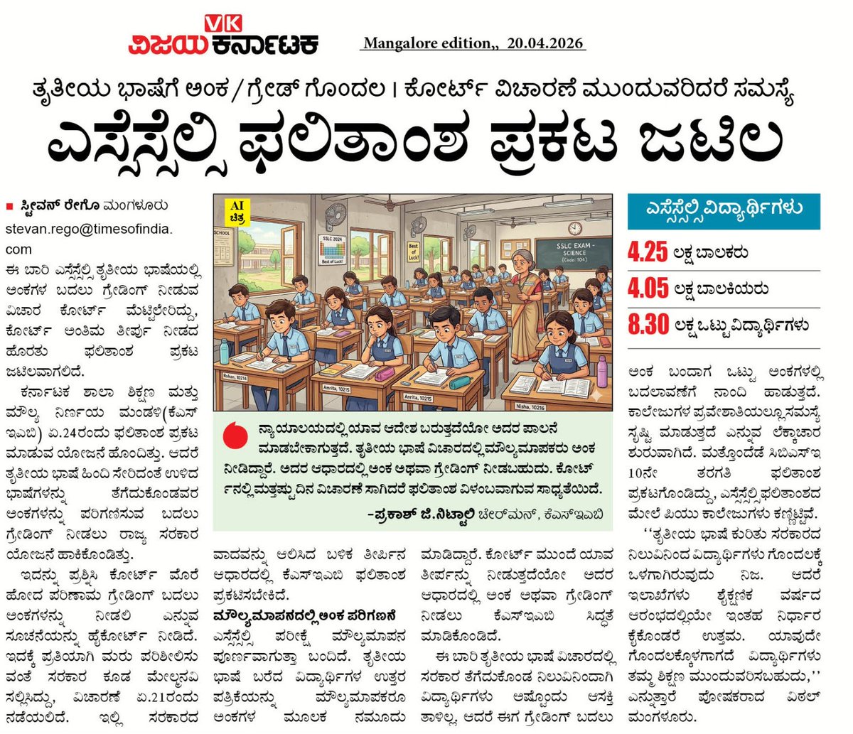 steevanrego_vk tweet media