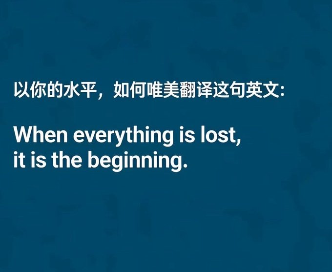 John Dutton tweet media