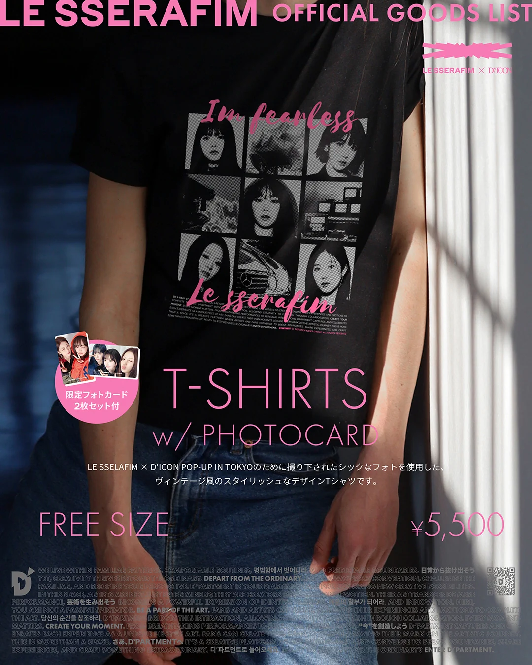 ルセラフィム　ソウルコン　Tシャツ　Mサイズ　トレカ付 D'PARTMENT Official on X: 